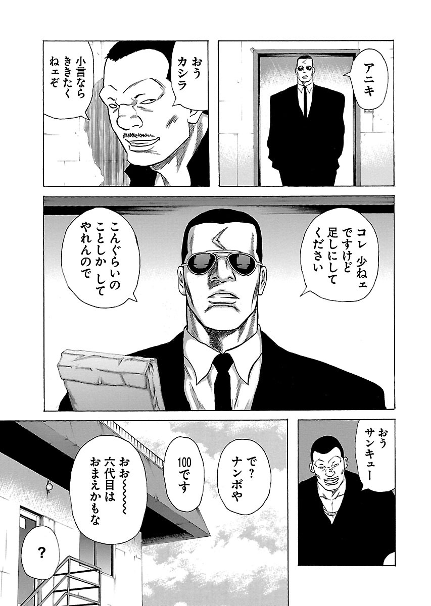 P31