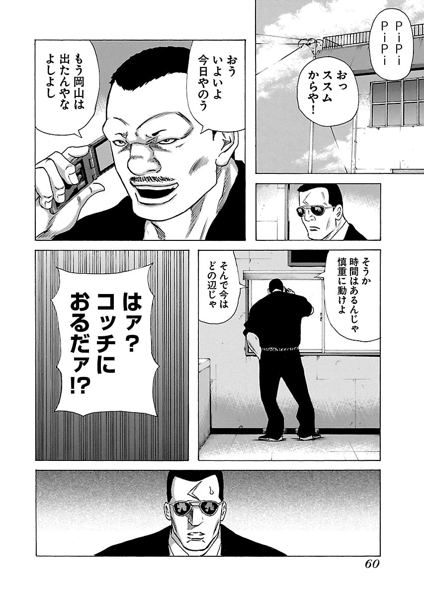 P32