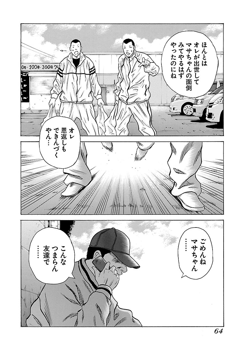 P36
