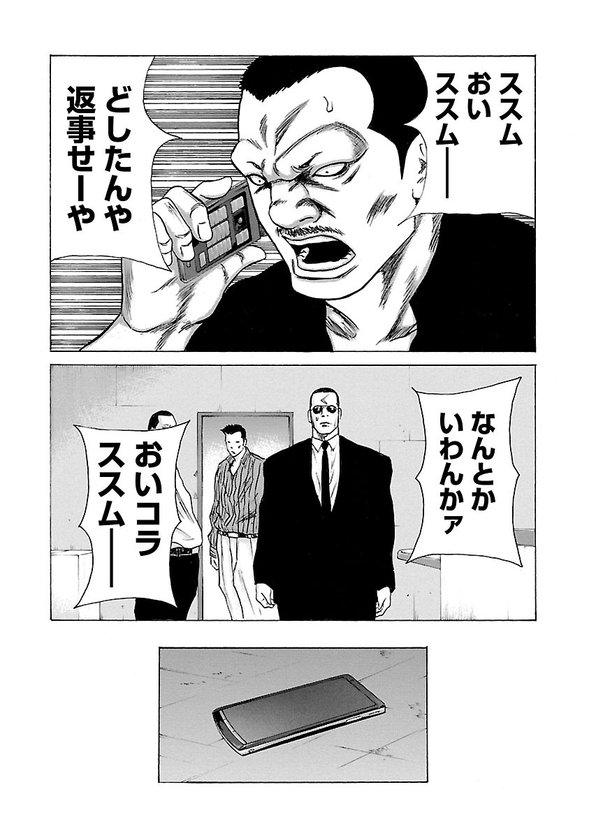 P38