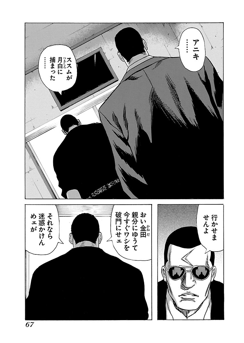 P39