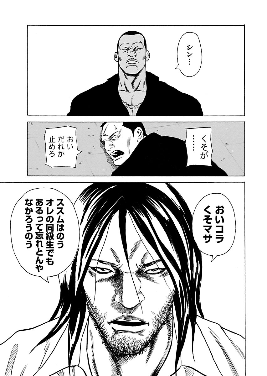 P43