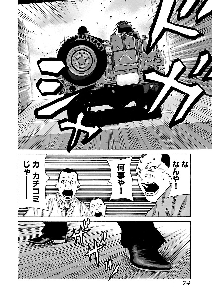 P46