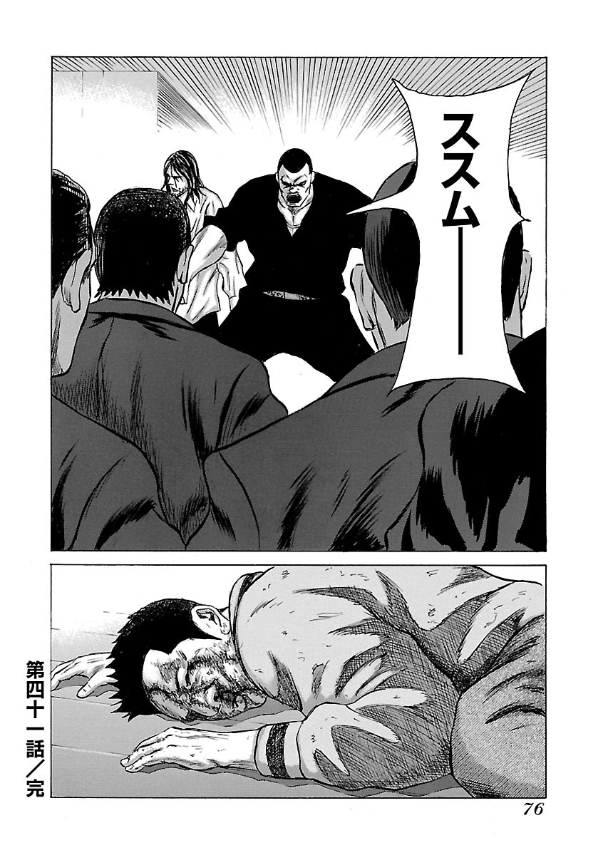 P48