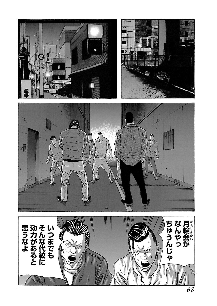 P4