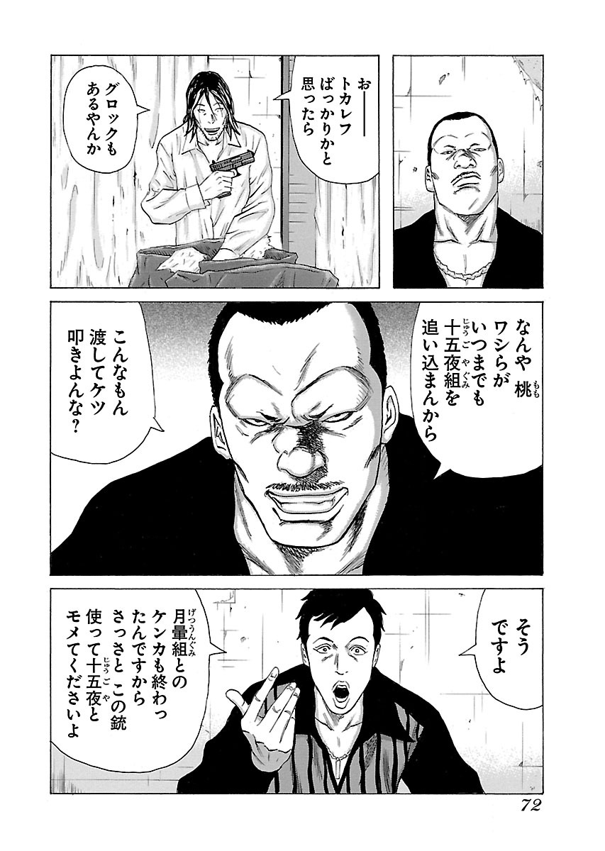 P10