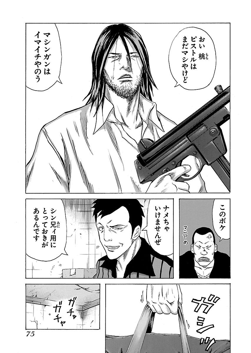 P13