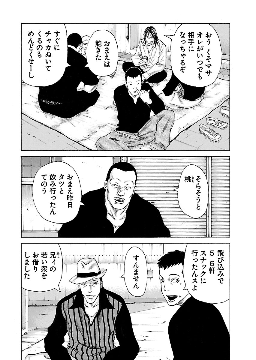 P18