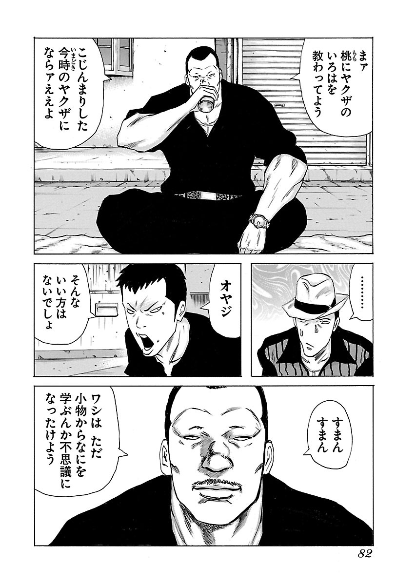 P20