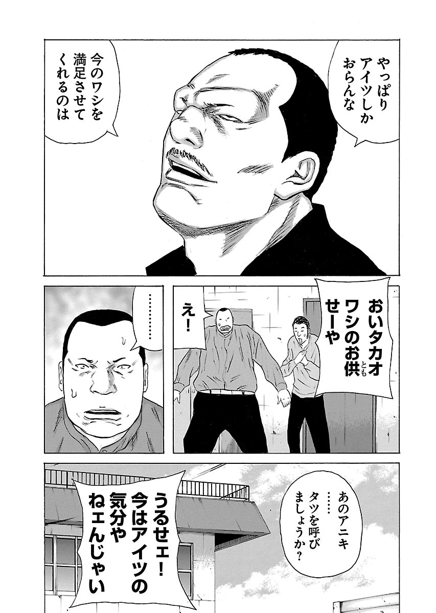 P27