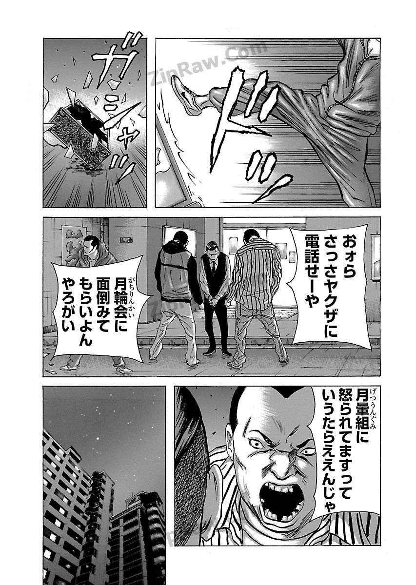 P11