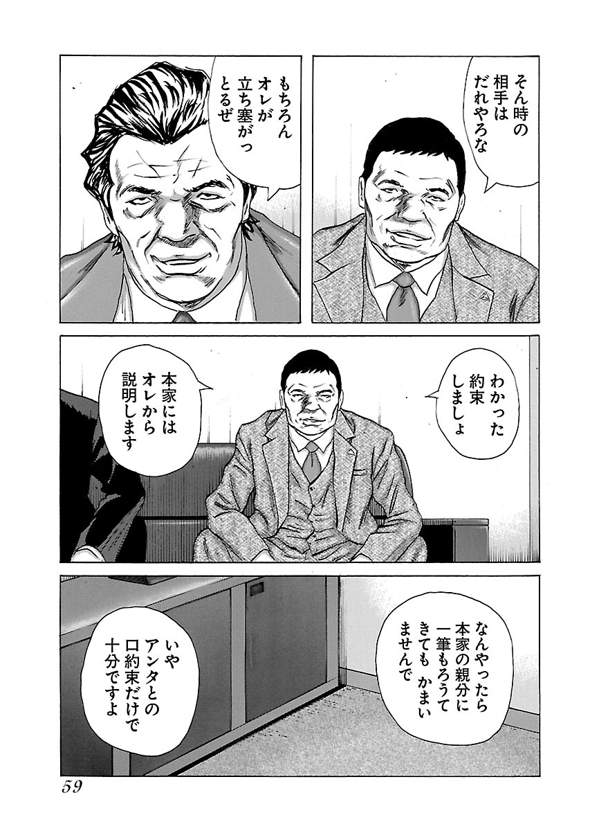 P25