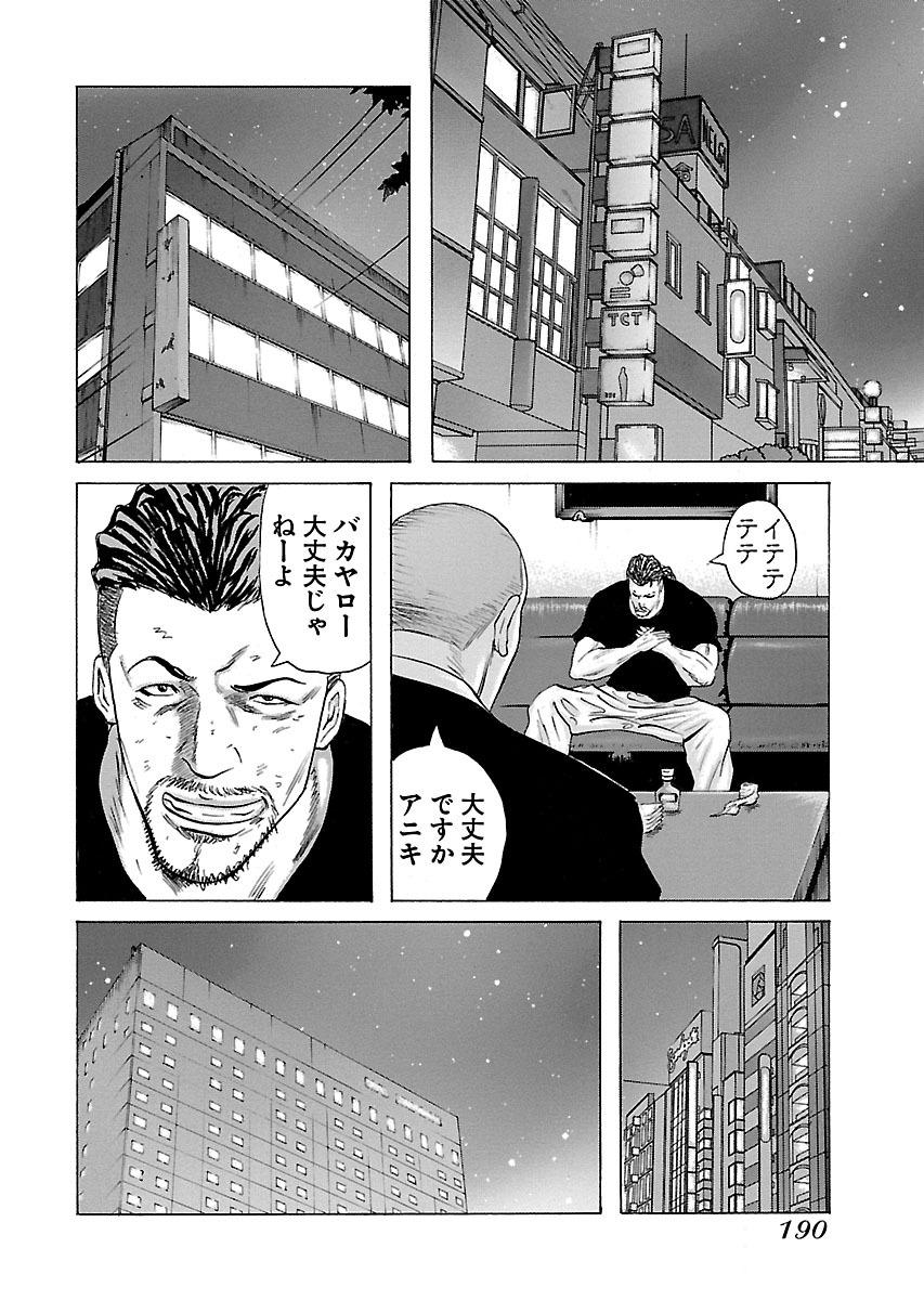 P28