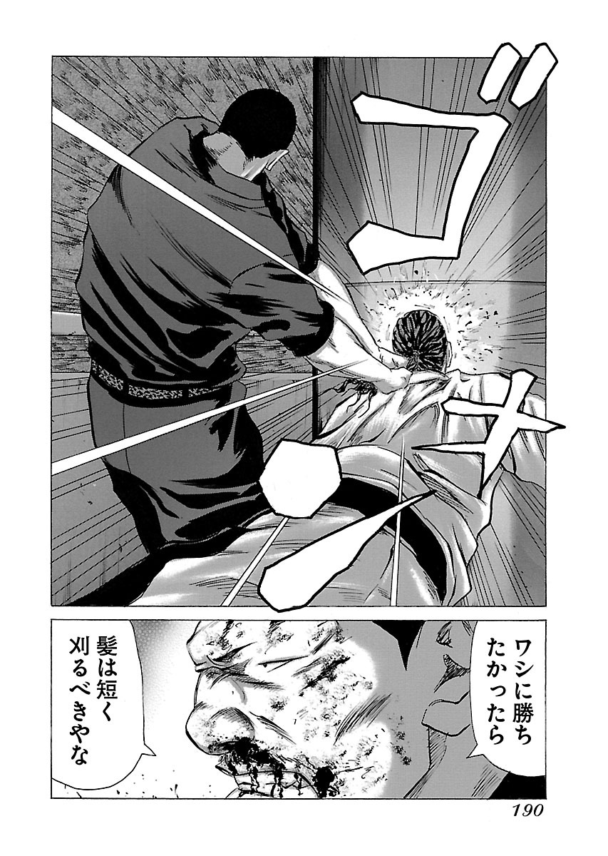 P28