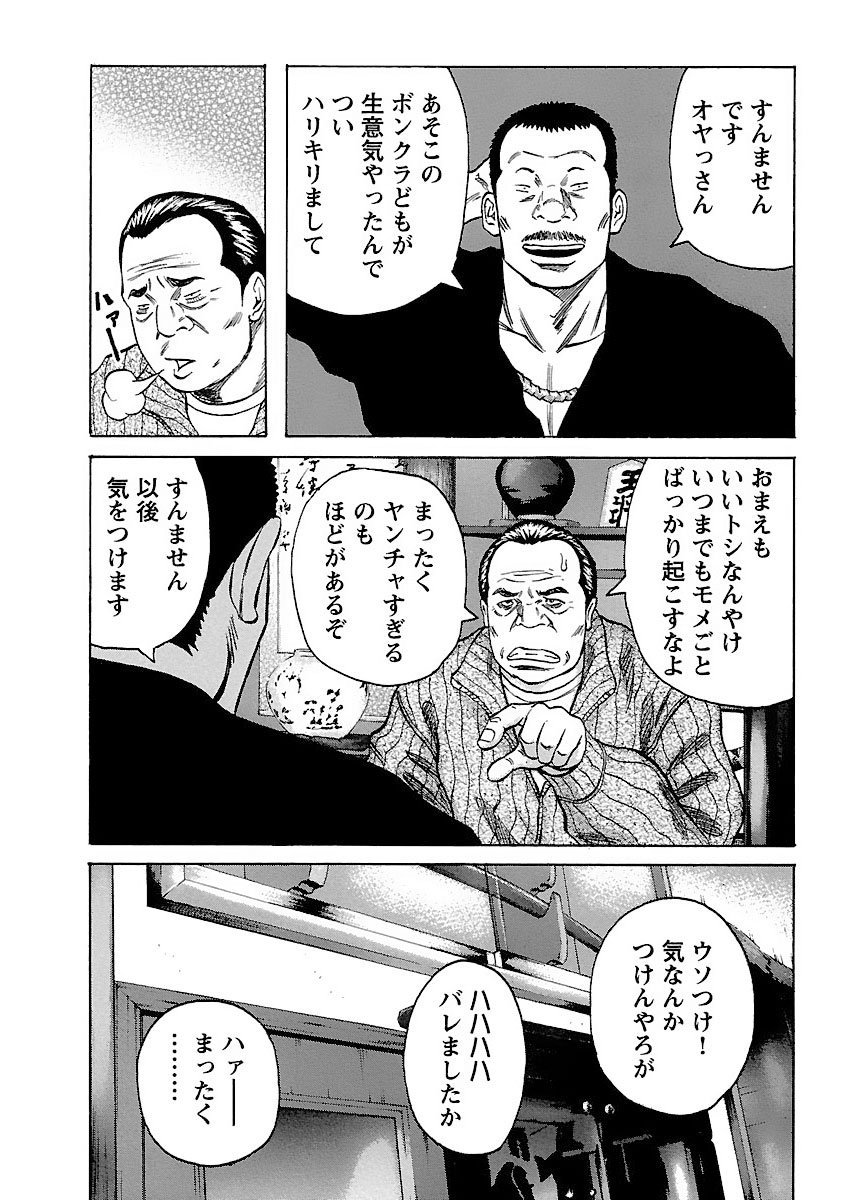P12
