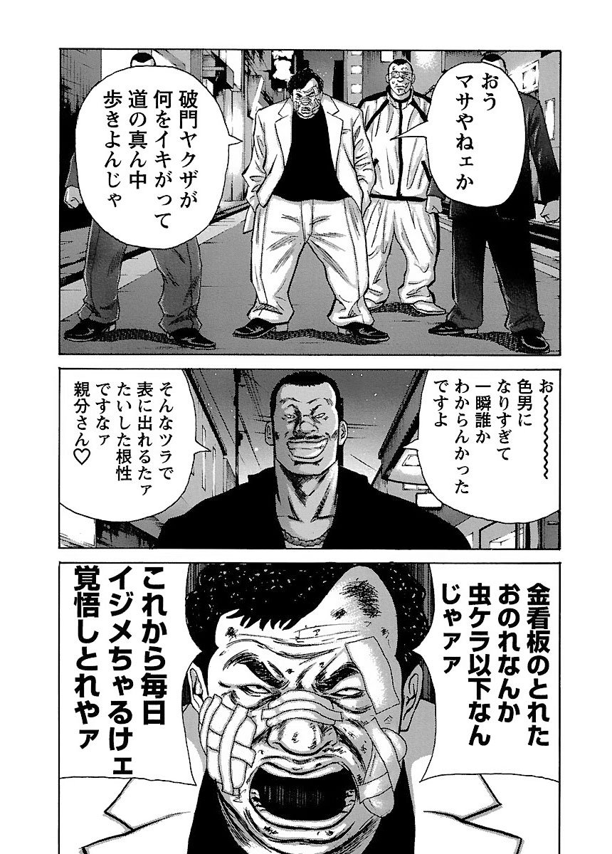 P28
