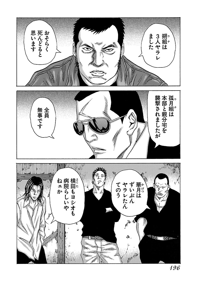 P28