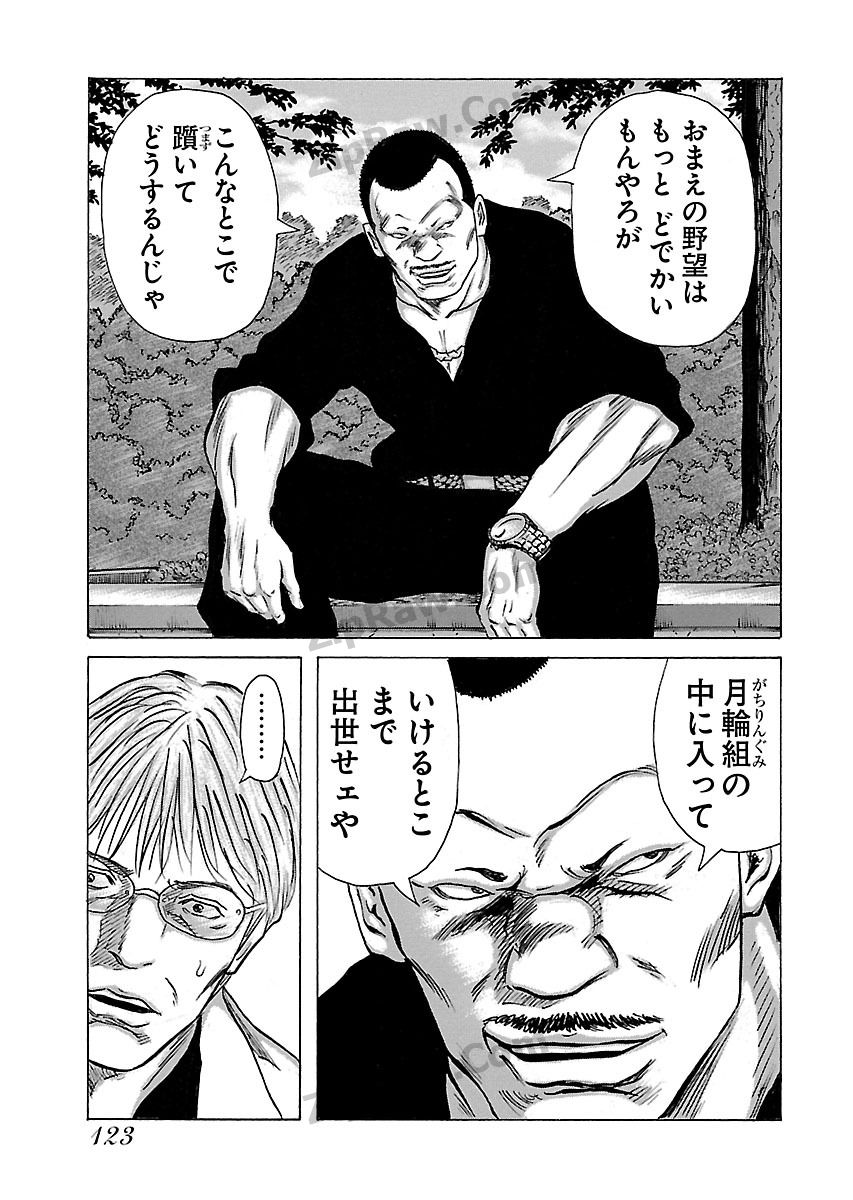 P28