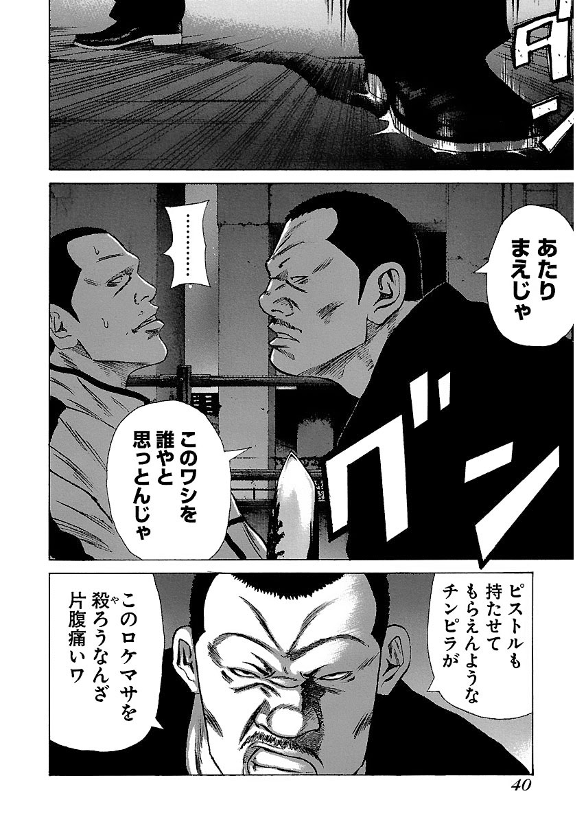 P14