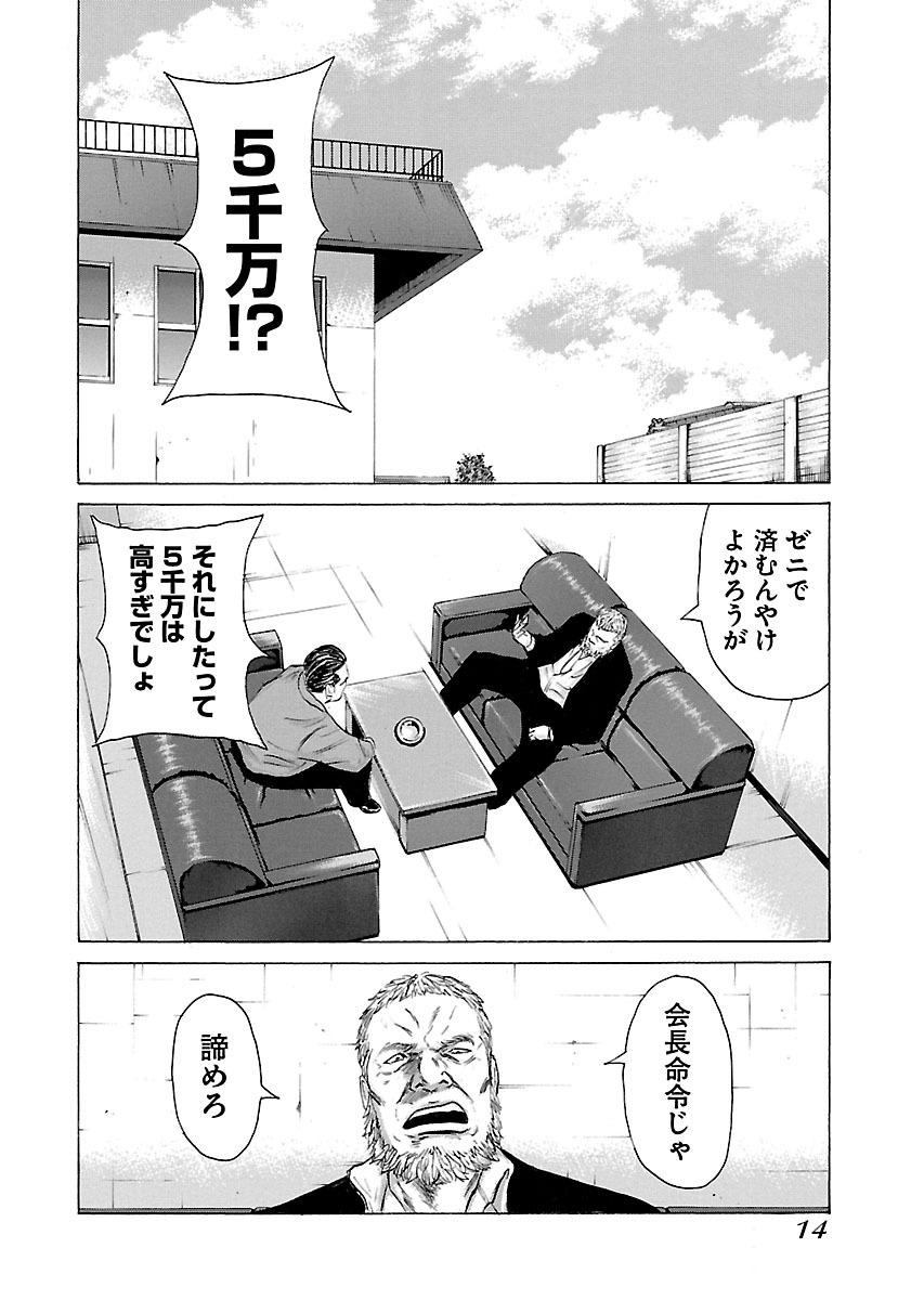 P12