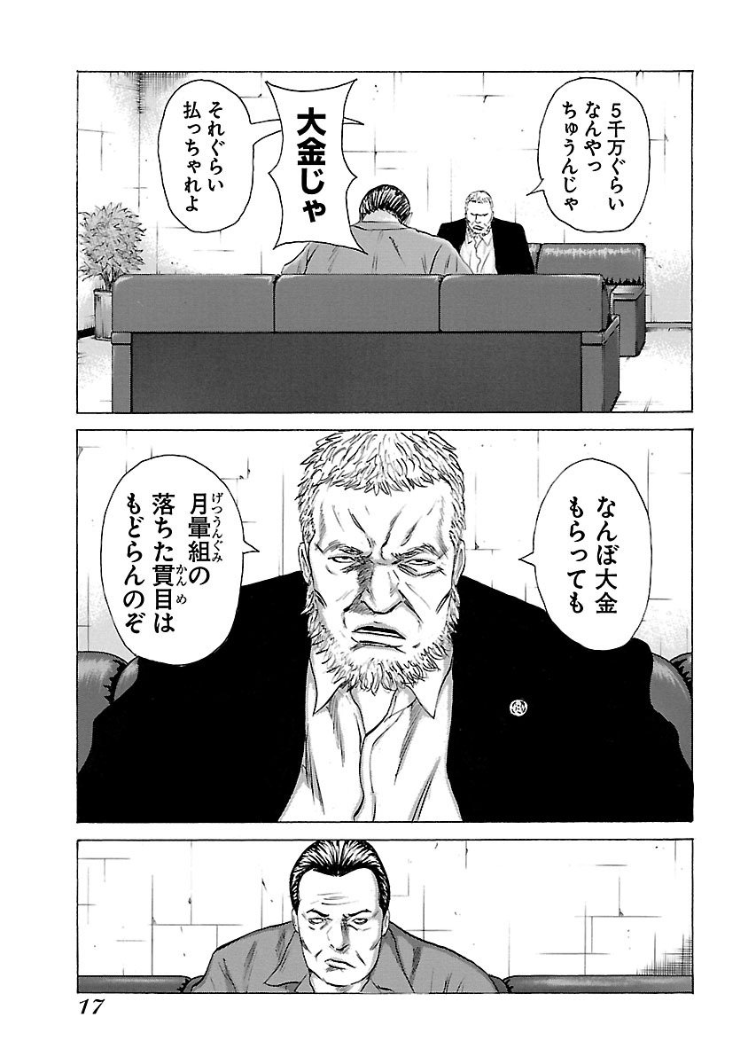 P15