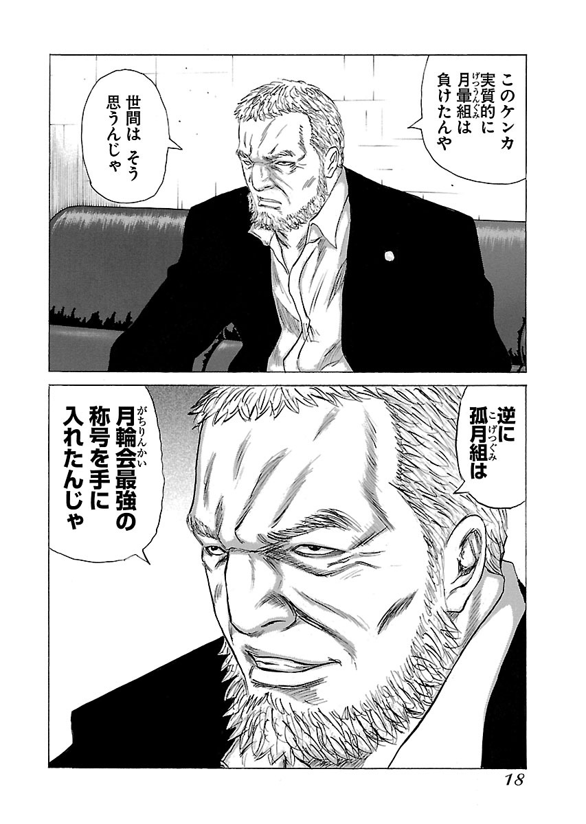 P16