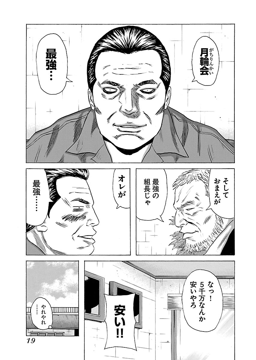 P17