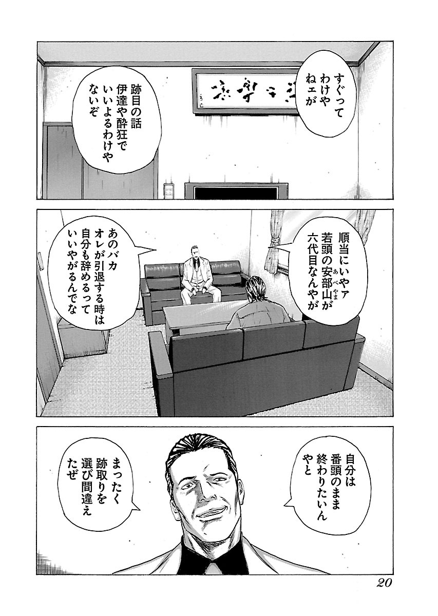 P18