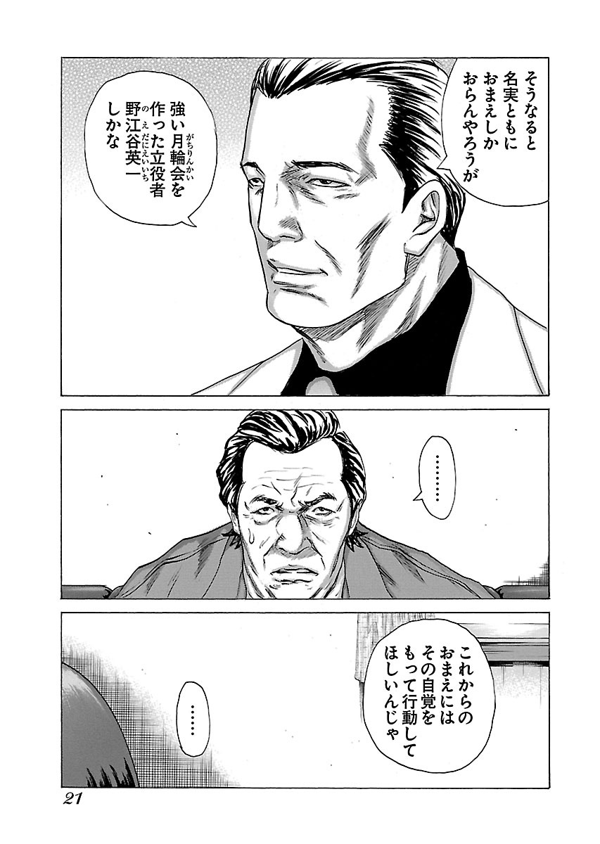 P19