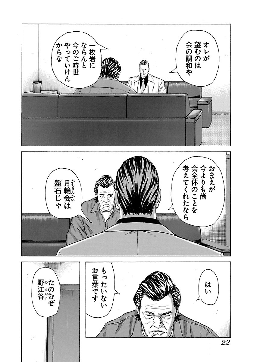 P20