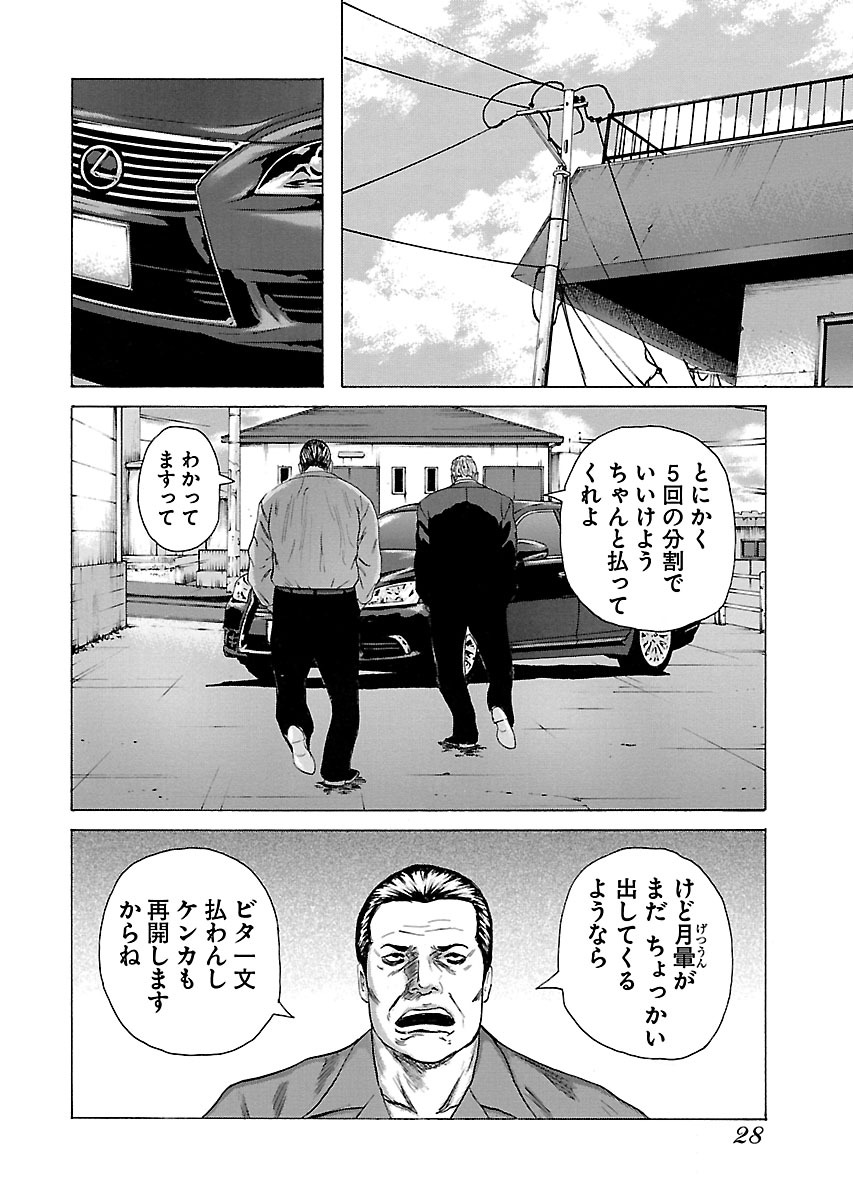 P26