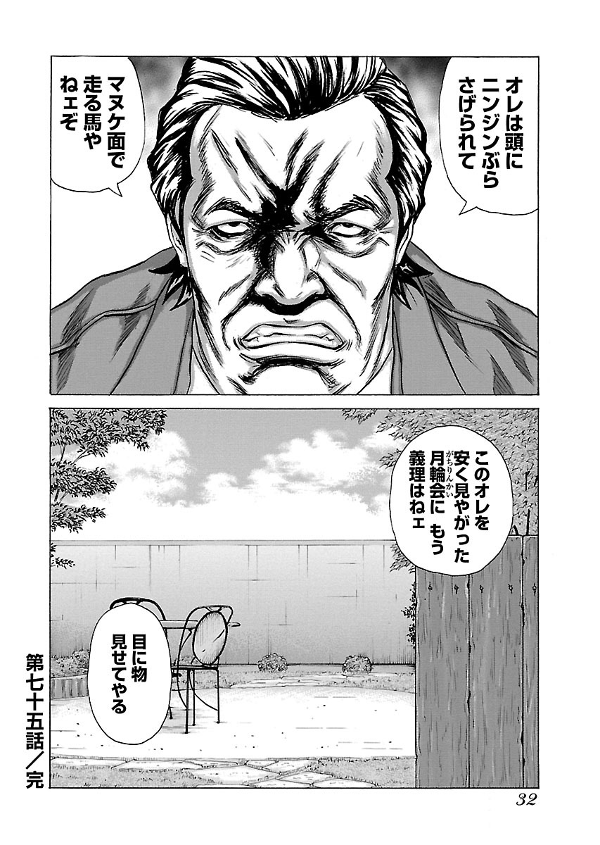 P30