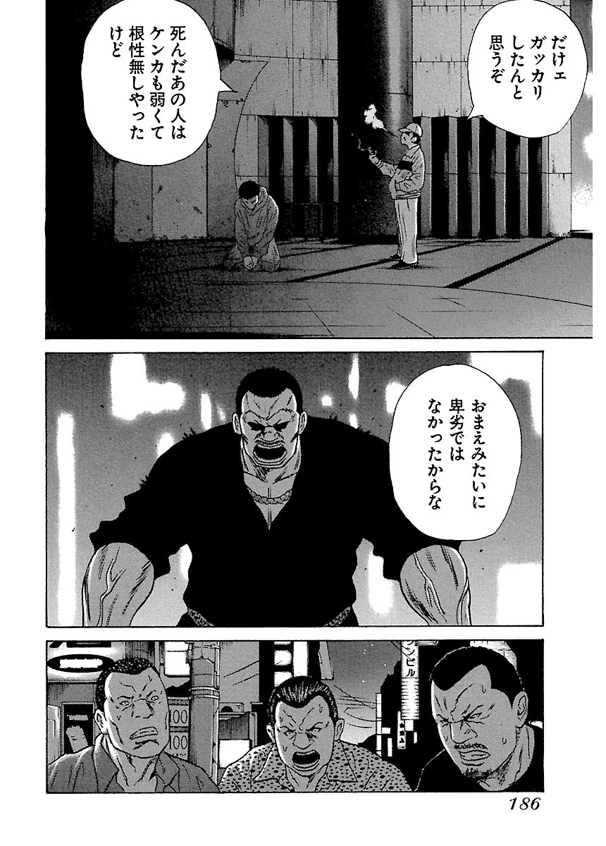 P22