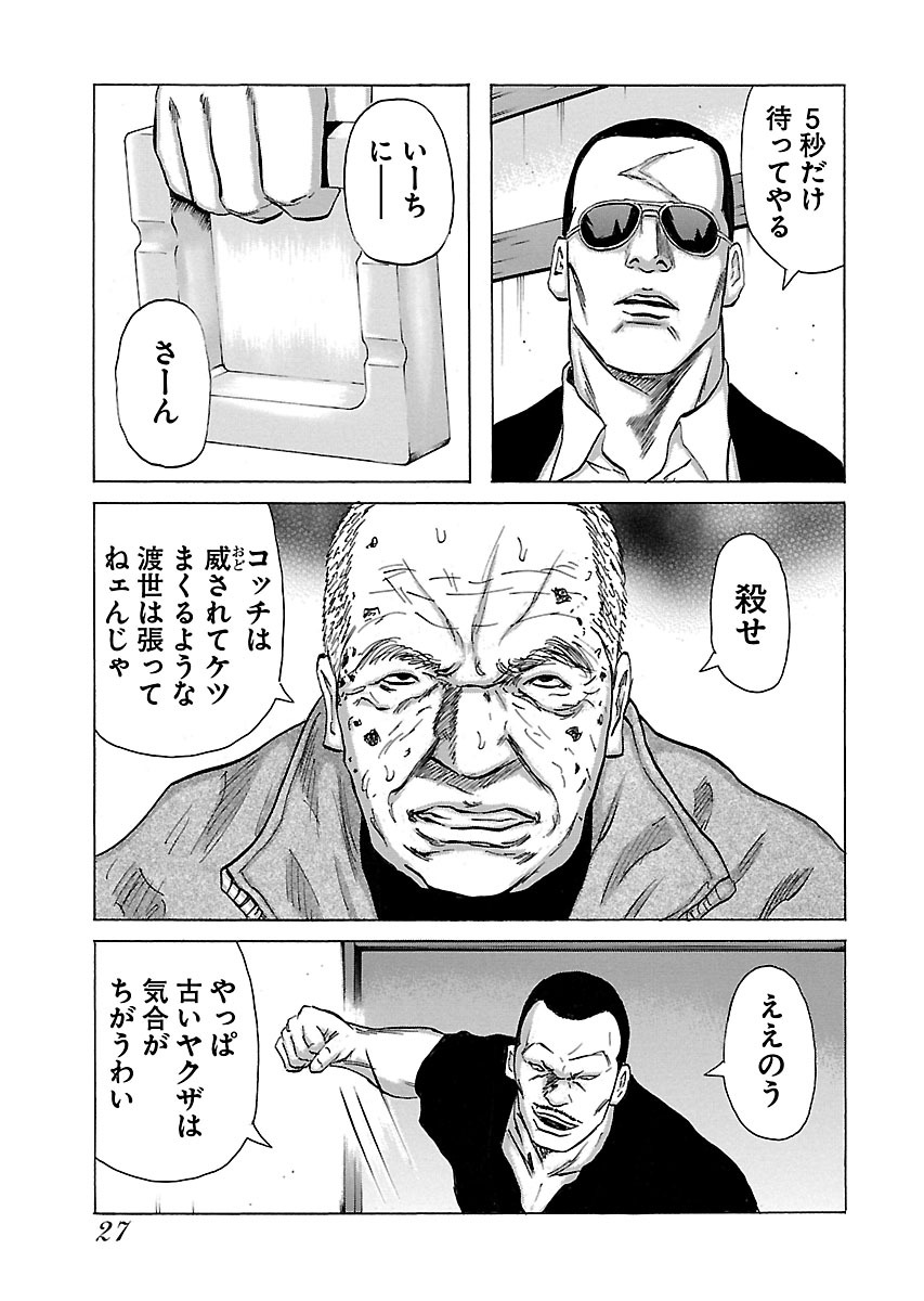 P23