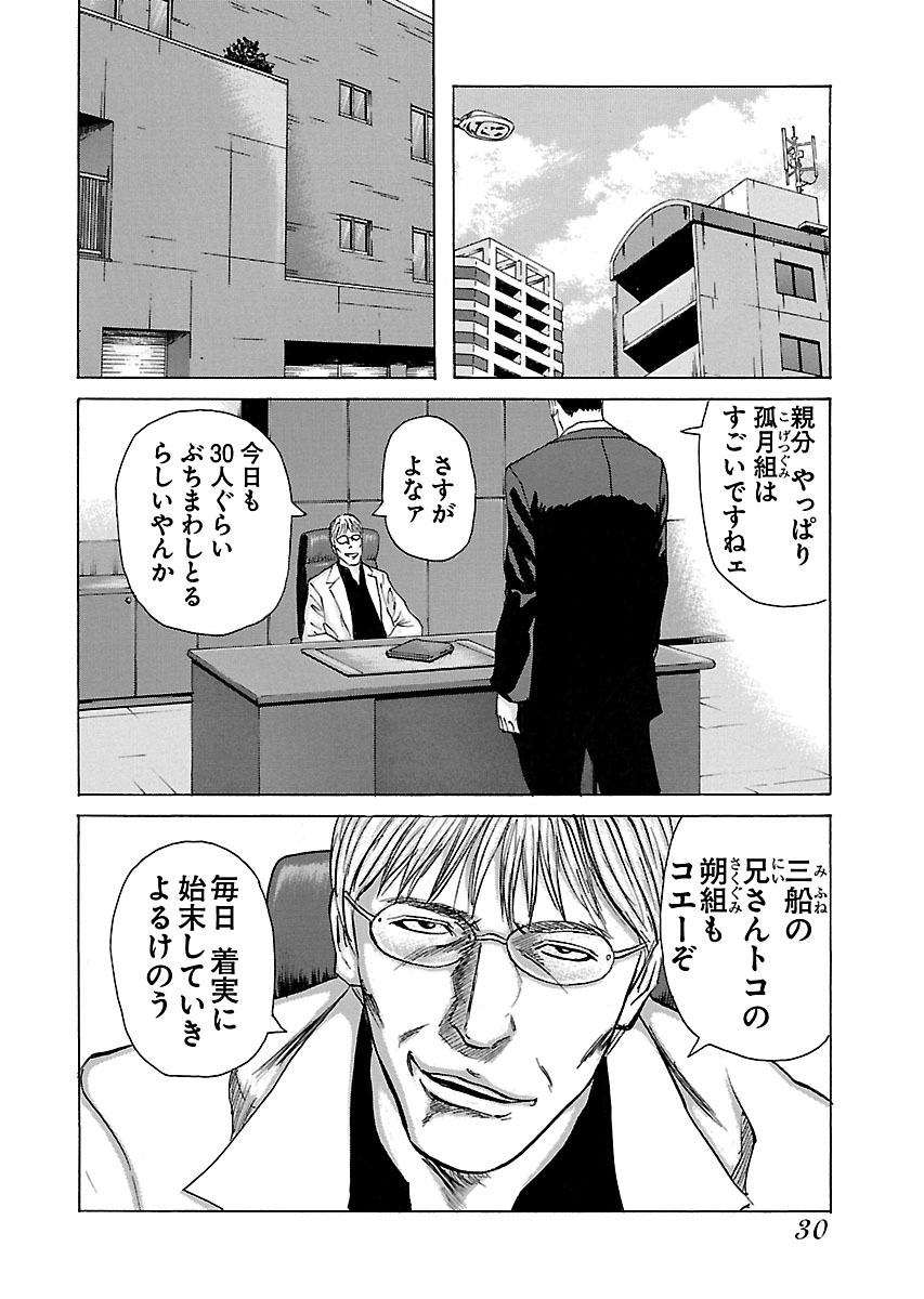 P26