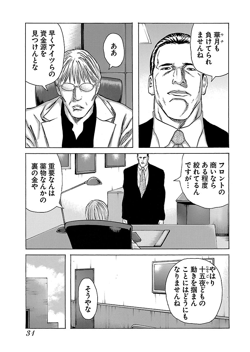 P27