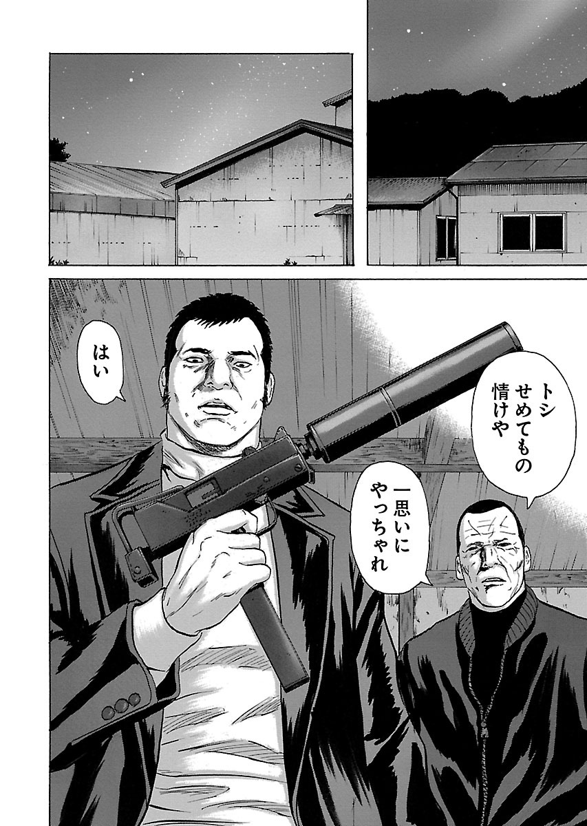P28