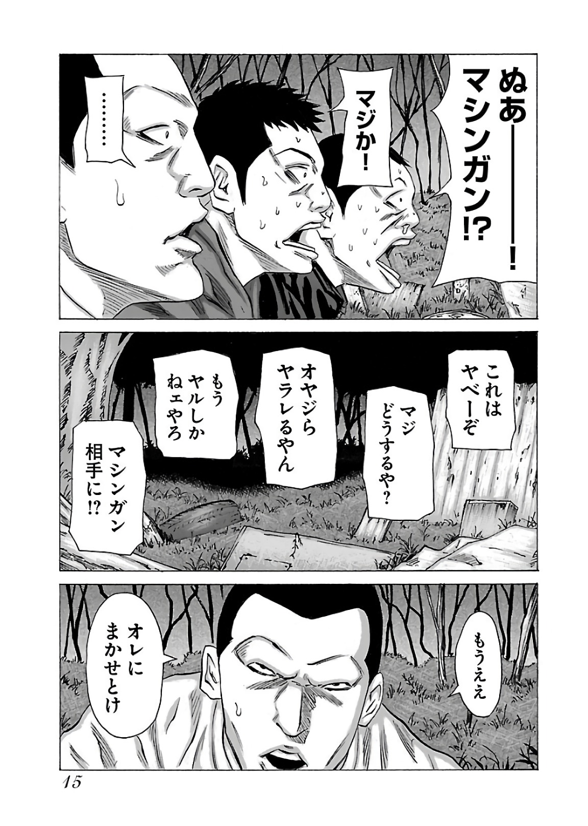 P11