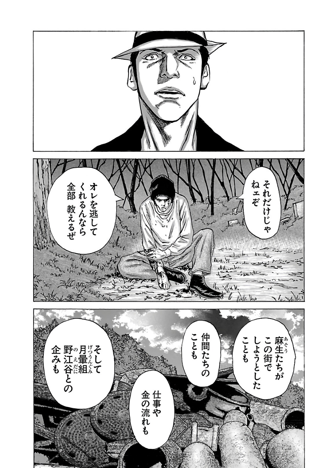 P29
