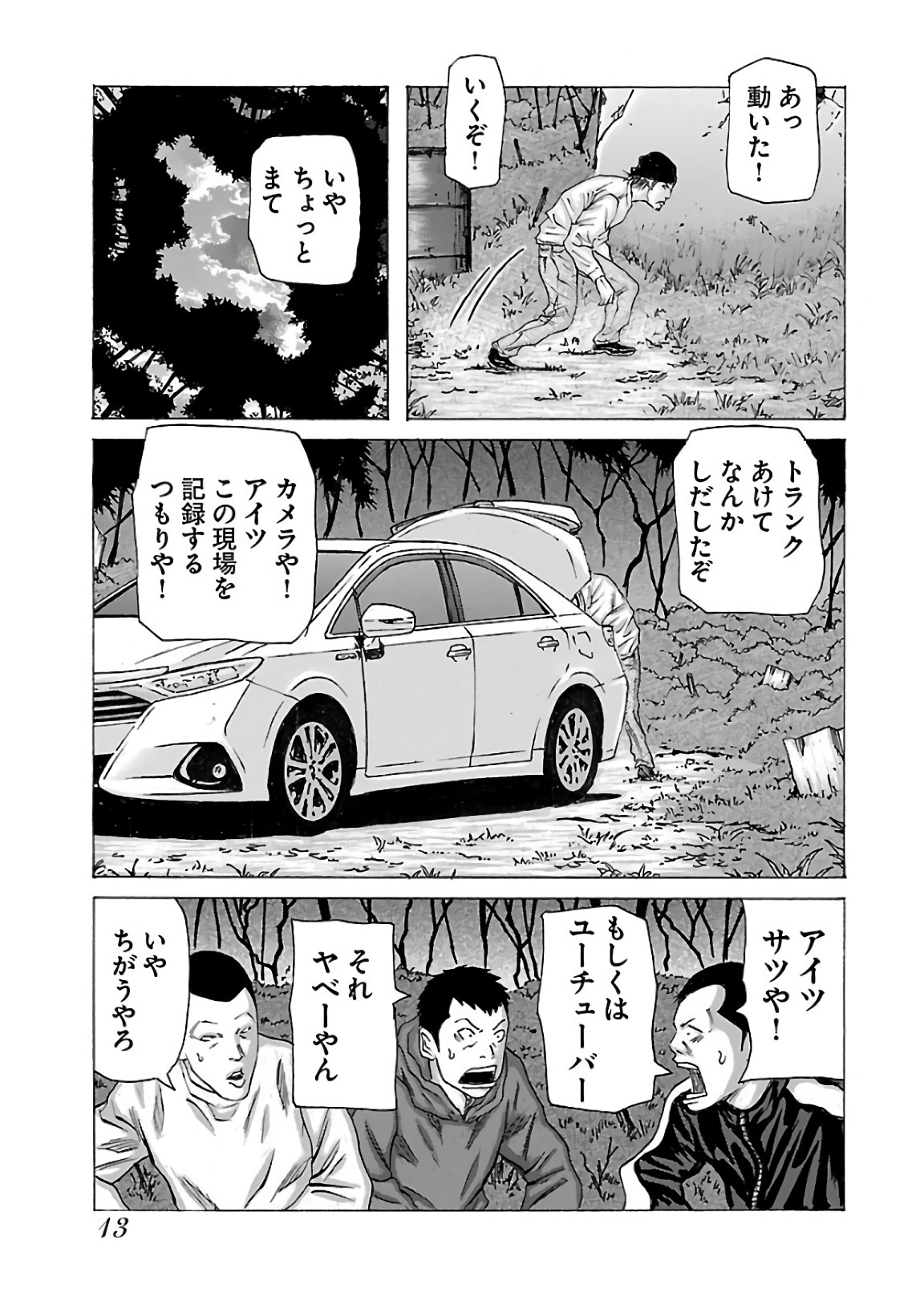 P9