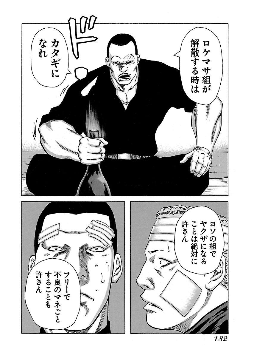 P18