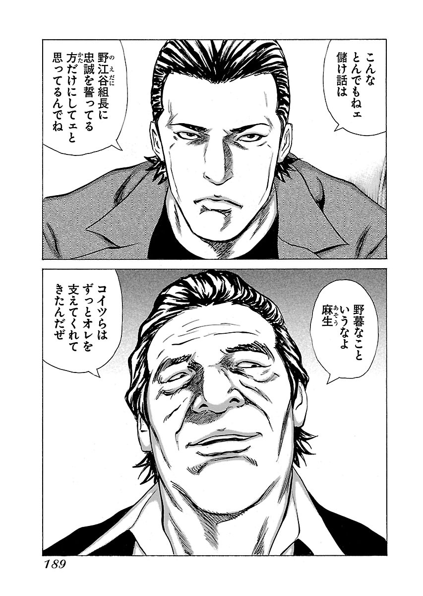P25