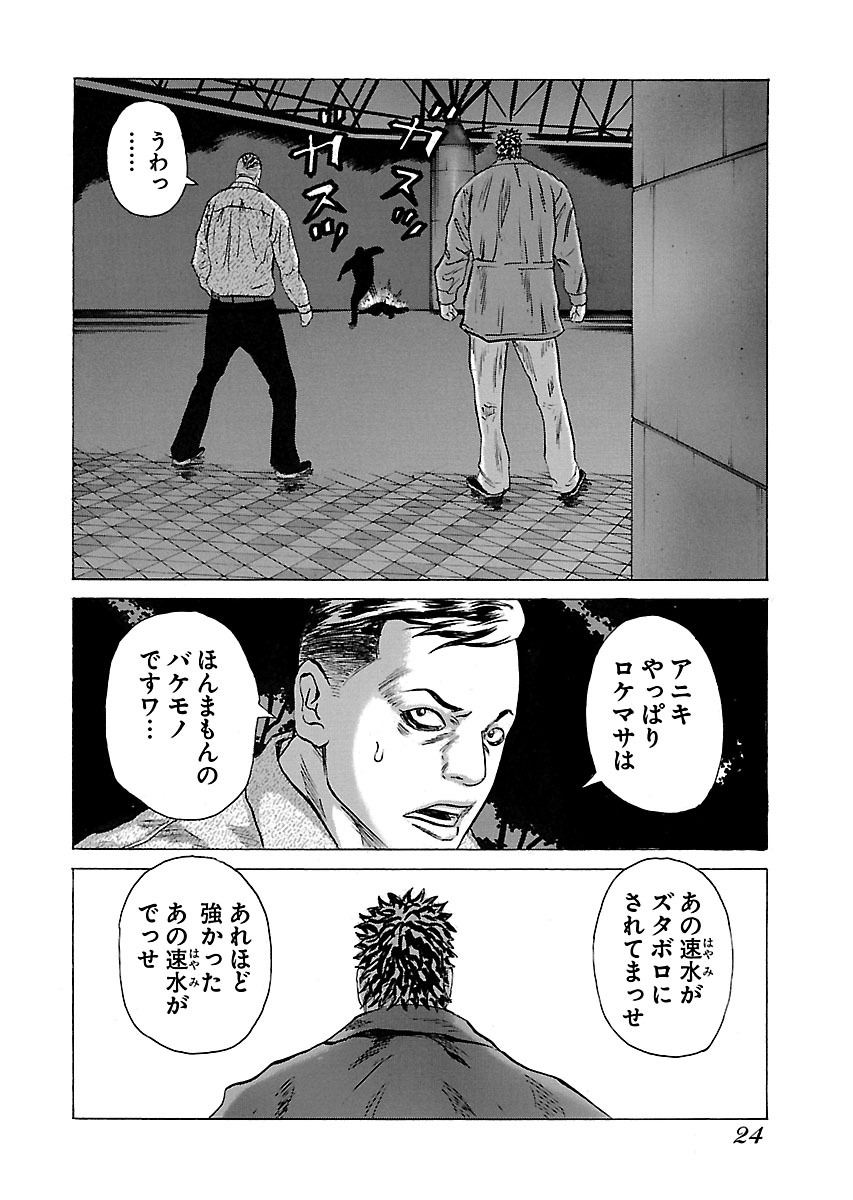 P20