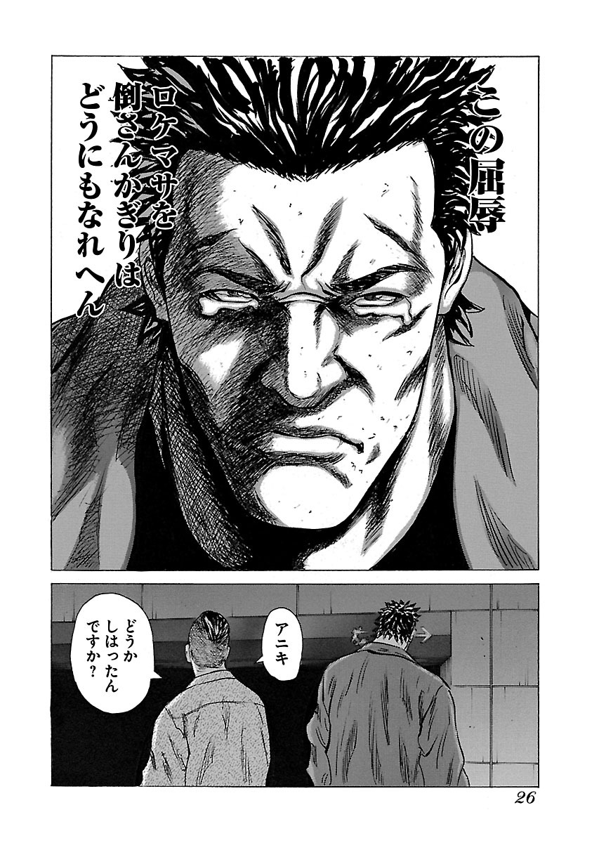 P22