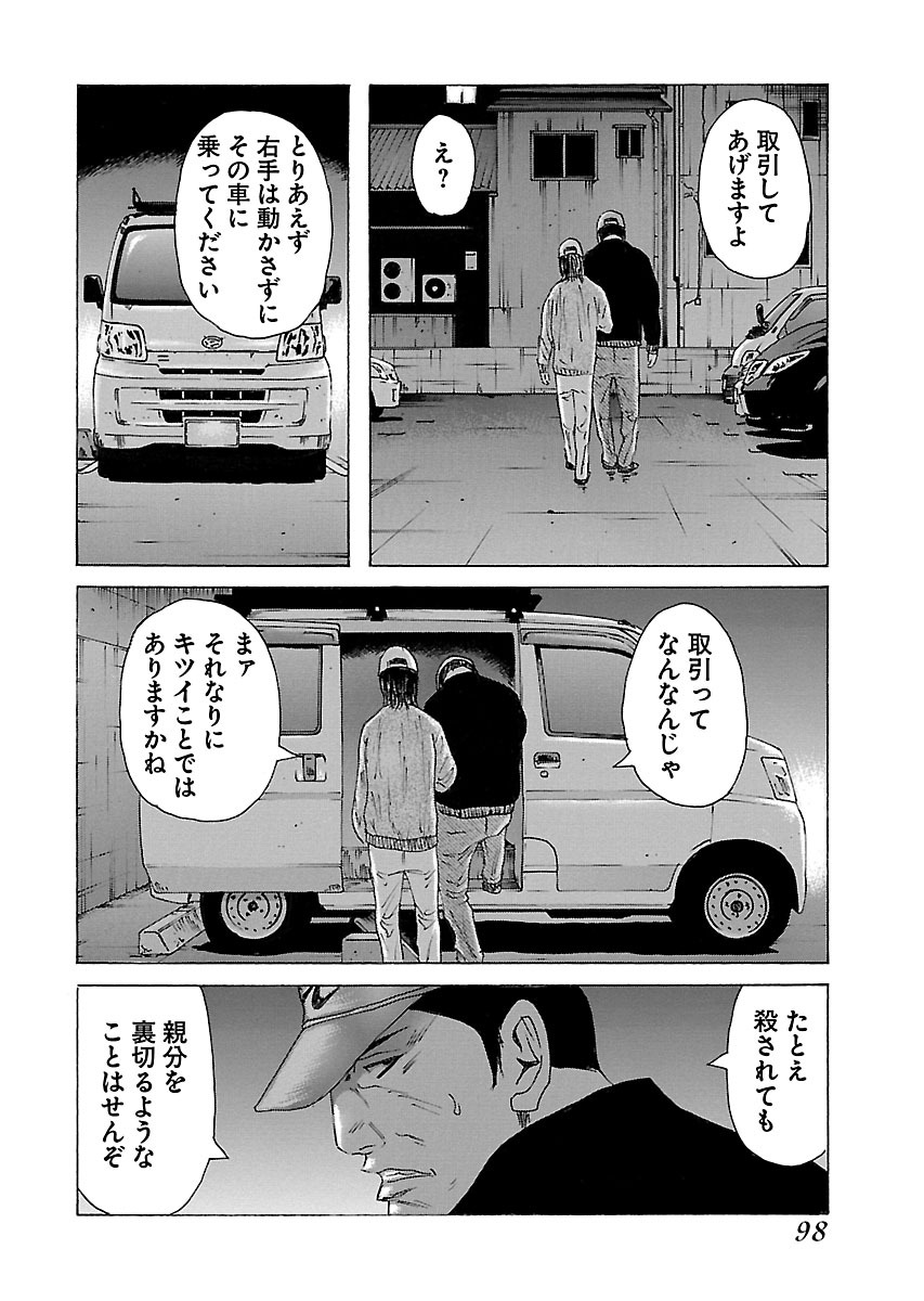 P20