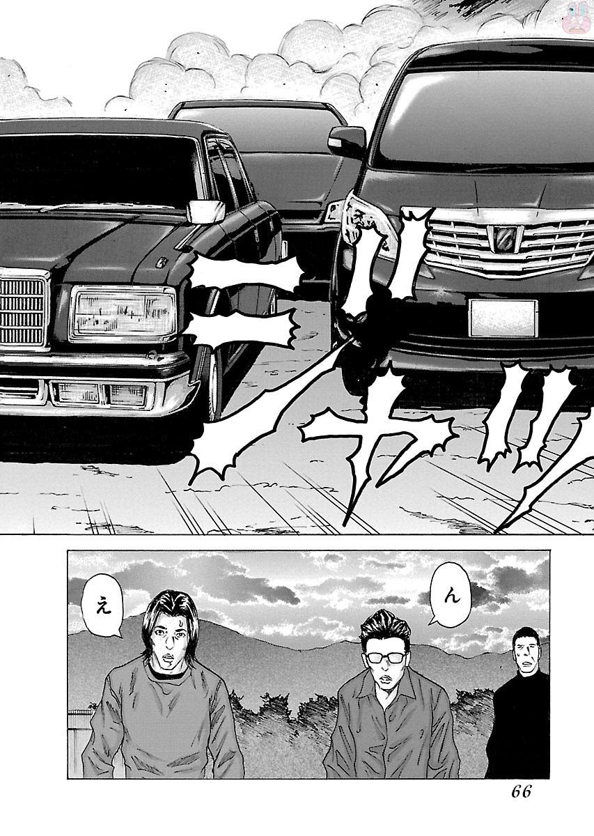 P32