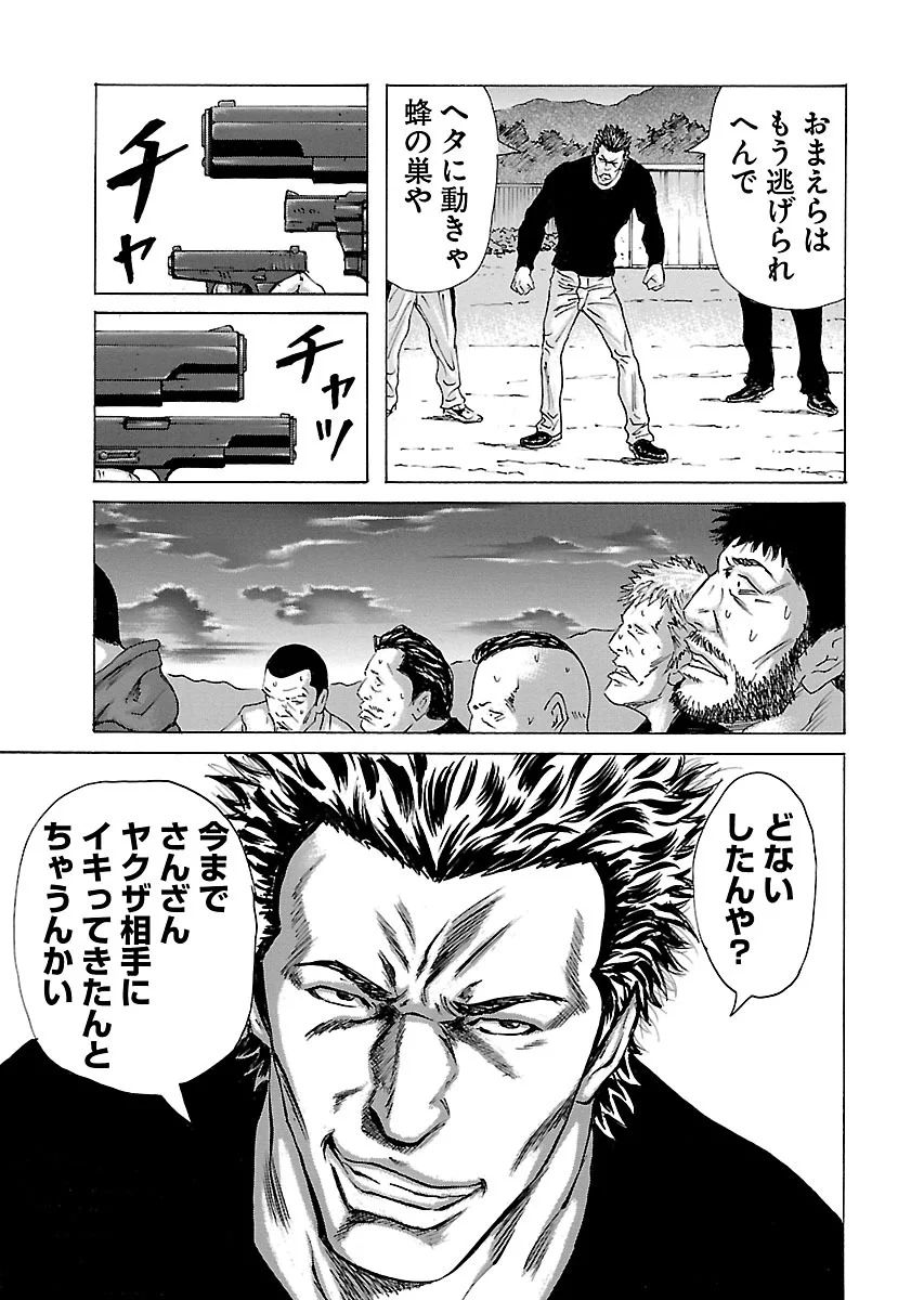 P59