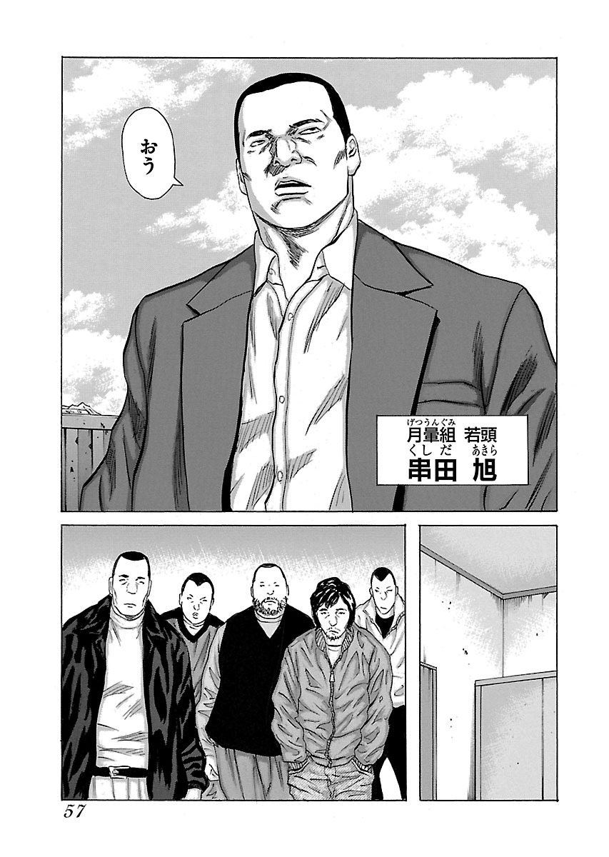P23