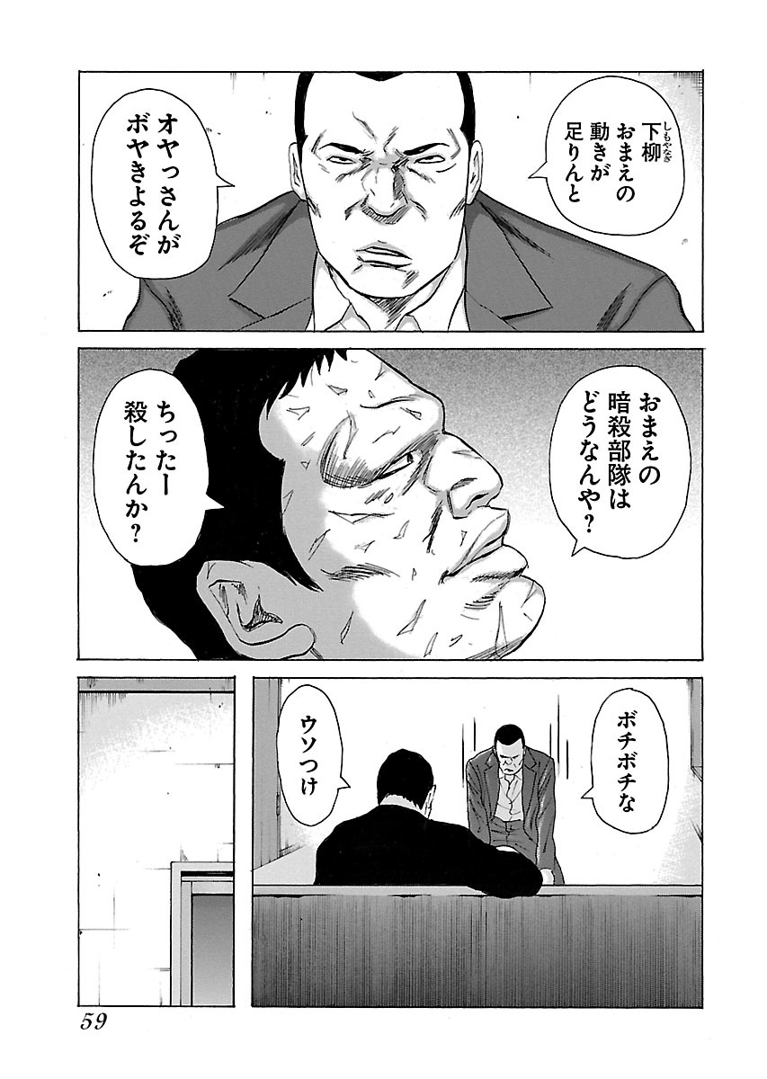 P25