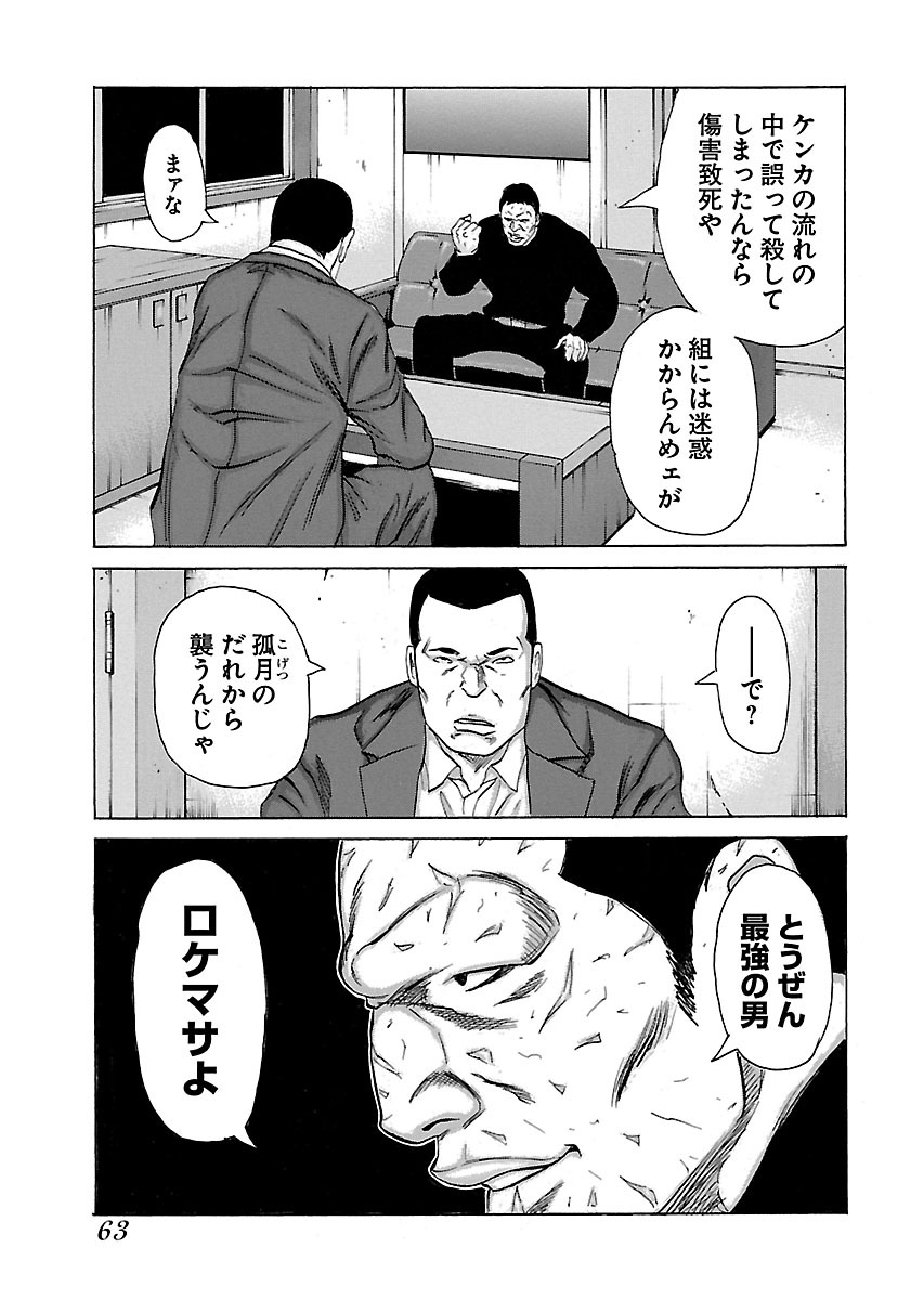 P29